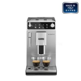 De'Longhi Autentica 全自動即磨咖啡機