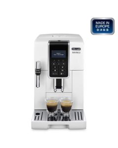 De'Longhi Dinamica 系列全自動即磨咖啡機 ECAM350.35.W
