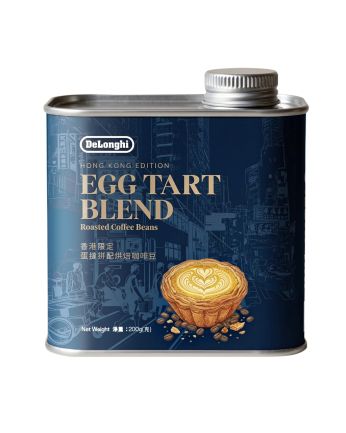 De'Longhi 香港限定蛋撻拼配烘焙咖啡豆 55CB000148