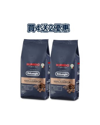 [買4送2] De'Longhi KIMBO Espresso 100% Arabica 咖啡豆 (1KG) DLSC613