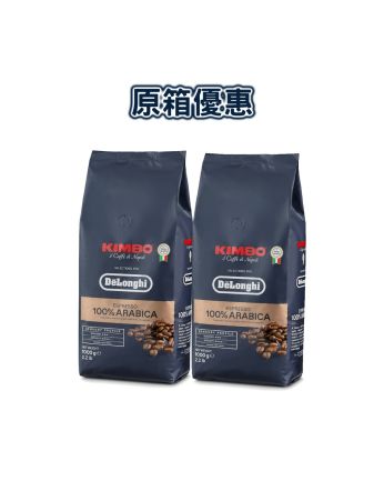 [原箱優惠] De'Longhi KIMBO Espresso 100% Arabica 咖啡豆 (1KG) DLSC613 x 6包