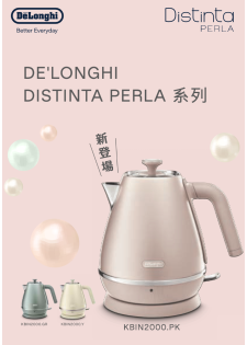 De'Longhi Distinta Perla 系列電水壺 KBIN2000