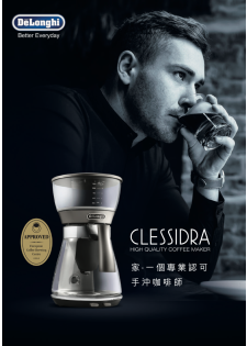 De'Longhi Clessidra Drip Coffee Maker