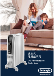 De'Longhi Oil-Filled Radiators catalog