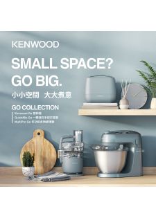 Kenwood QuickMix Go 一體儲存手提打蛋器 HMP40.000GY